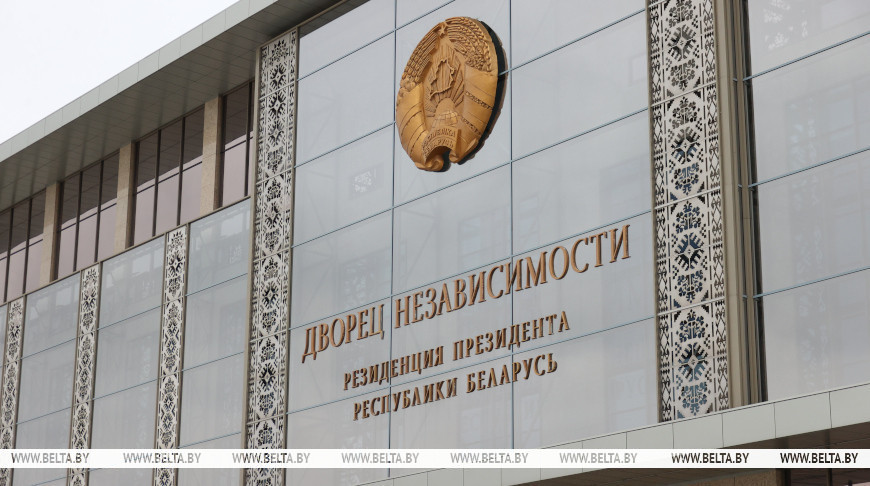 Будущее белорусской науки и работа НАН стали темой встречи у Лукашенко
