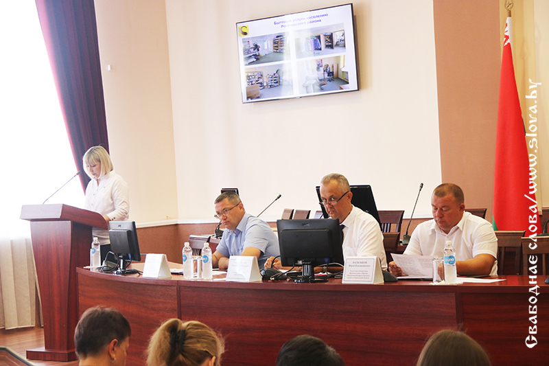 От агрогородков  к «деревням будущего». В Рогачевском райисполкоме состоялась четвертая сессия районного Совета депутатов 29-го созыва