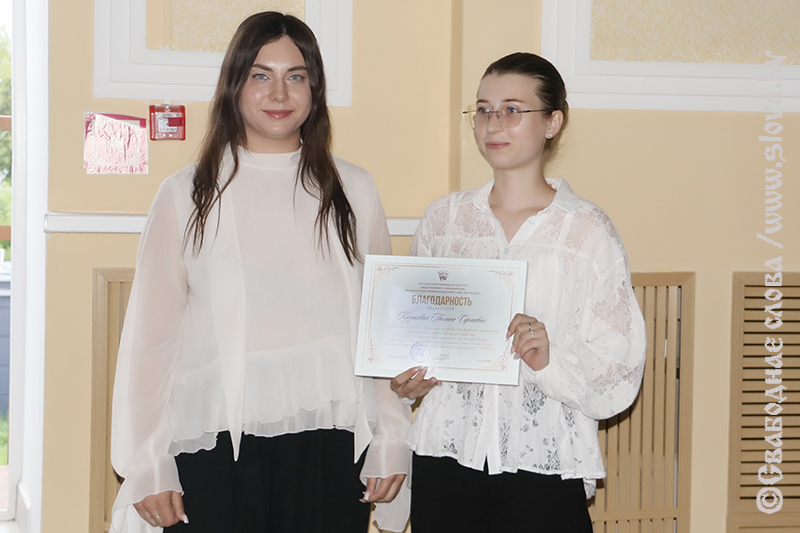 У рогачевской молодежи – новый лидер