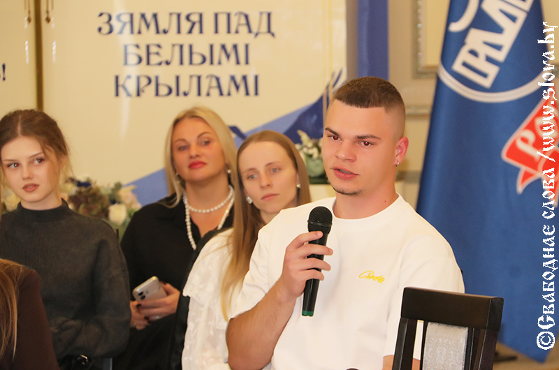 Рогачевцы расшифровали код единства