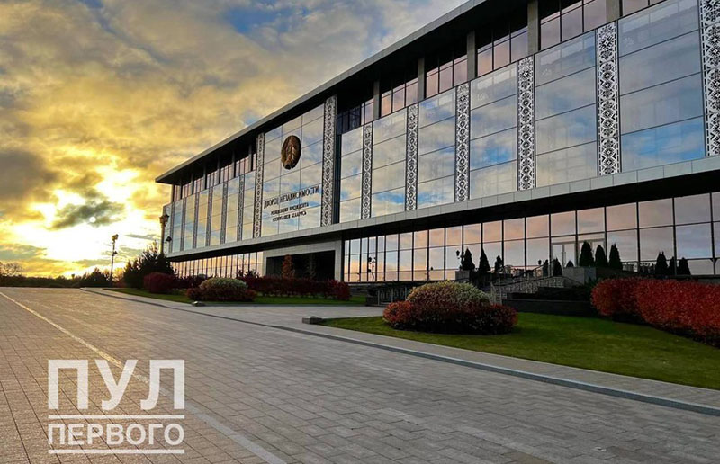 Во Дворце Независимости проходит совещание по вопросам формирования Всебелорусского народного собрания и изменения избирательного законодательства
