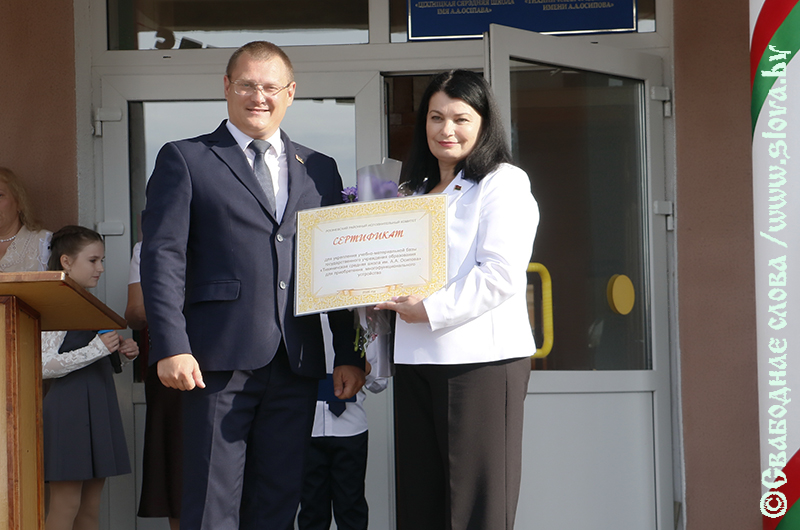 Школьный звонок прозвенел над Рогачевщиной