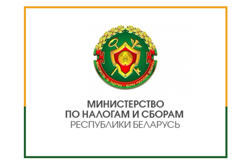 ВНИМАНИЮ ОРГАНИЗАЦИЙ, ПРИМЕНЯЮЩИХ УПРОЩЕННУЮ СИСТЕМУ НАЛОГООБЛОЖЕНИЯ!