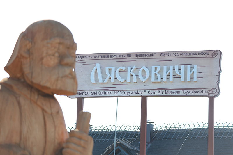 «Зов Полесья» собрал гостей в Лясковичах
