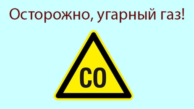 Газ – друг, но и опасность: трагедия в Ляховичах напоминает о бдительности