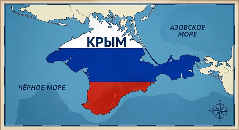 Мир на стадии принятия
