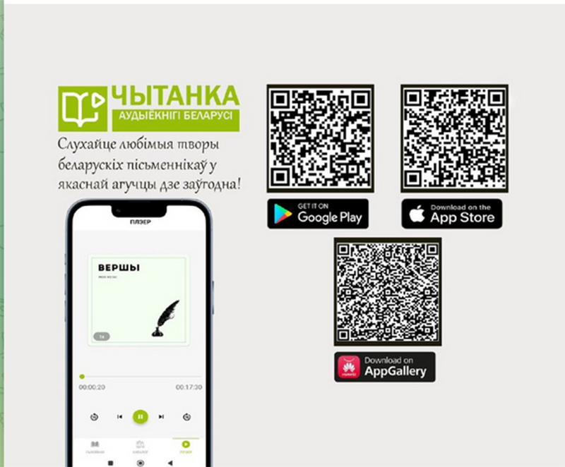 Отличные новости для пользователей мобильных устройств!
