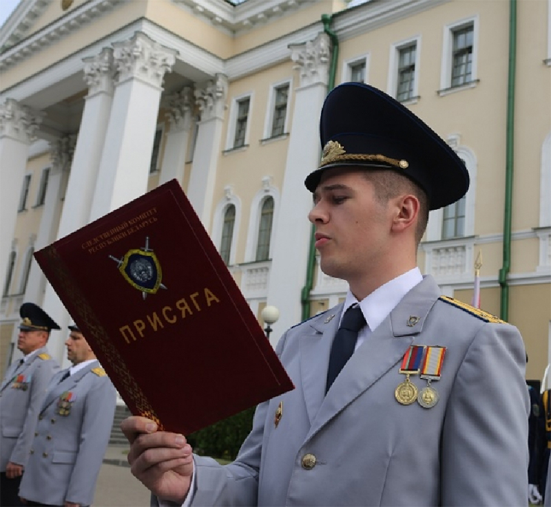 АБИТУРИЕНТУ – 2025.     Рогачёвский районный отдел  Следственного комитета  Республики Беларусь