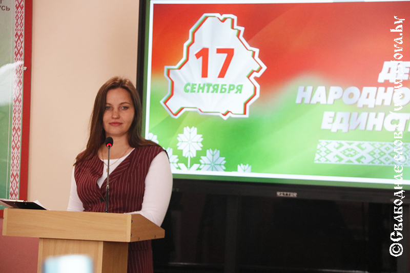 Крепкое онлайн-рукопожатие Рогачева и Большой Берестовицы