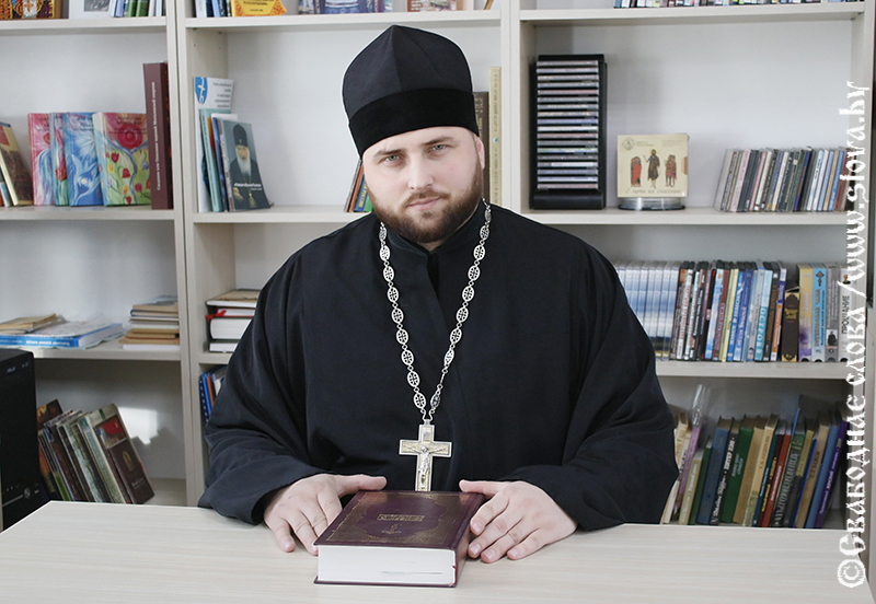 Рогачевщина православная. Когда книга открывает путь к Богу