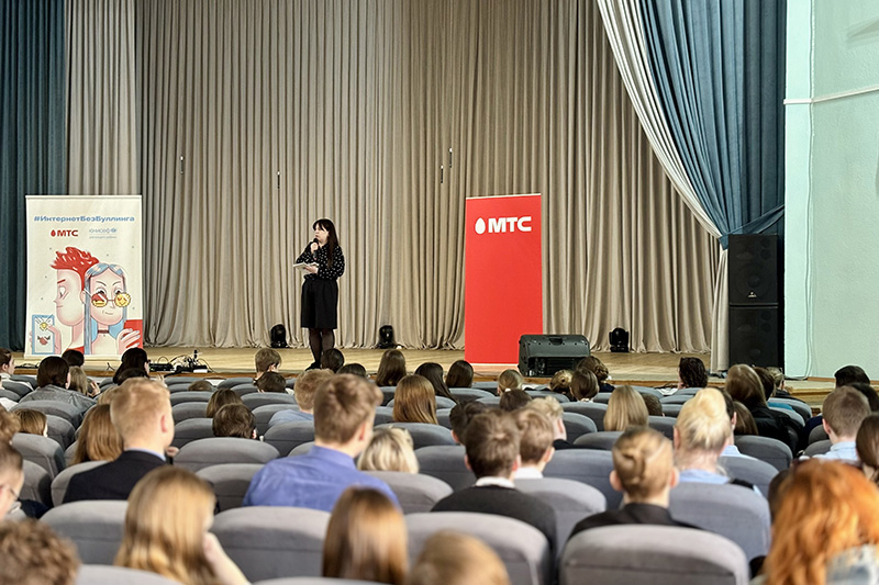 #ИнтернетБезБуллинга: МТС провел мастер-класс по профилактике кибербуллинга для школьников Гомеля