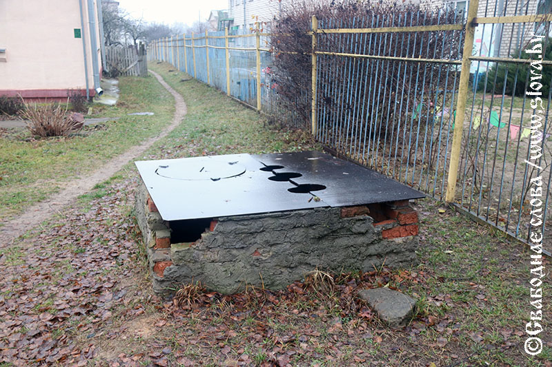 Что за объект?
