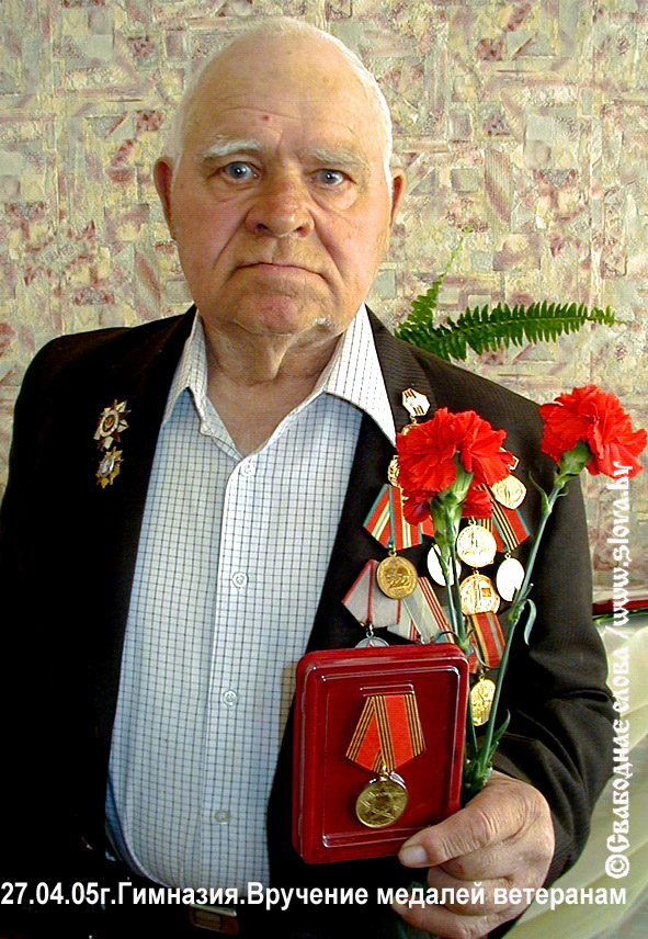 Наши ветераны