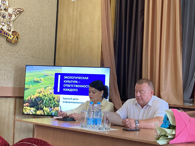 Экологическая культура начинается с каждого