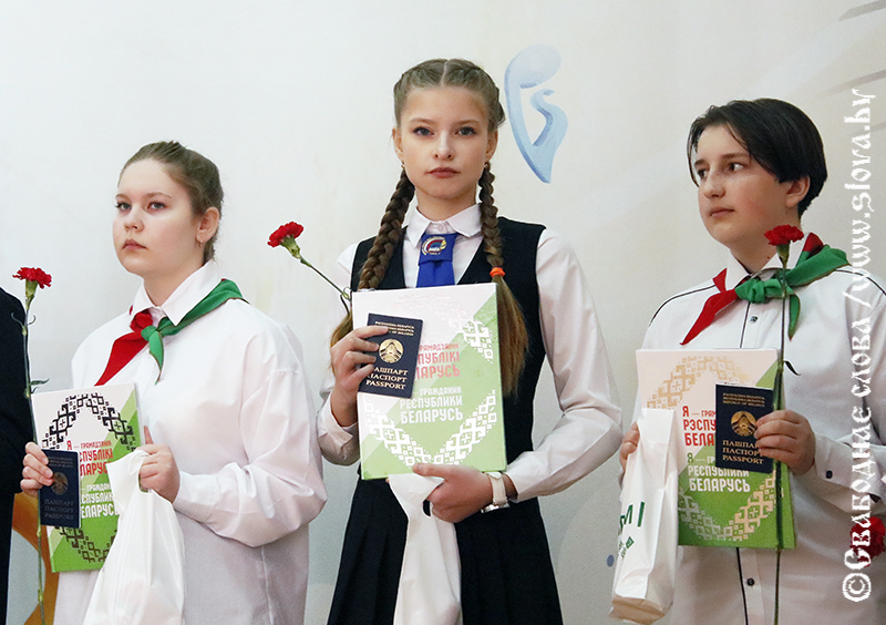 Первый паспорт – первый шаг во взрослую жизнь