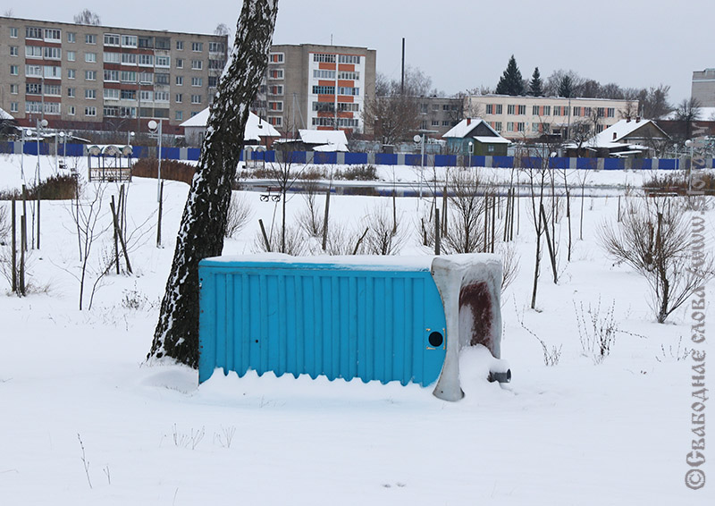 Это было бы смешно,  если бы не было так грустно. В Рогачеве есть лежачий туалет