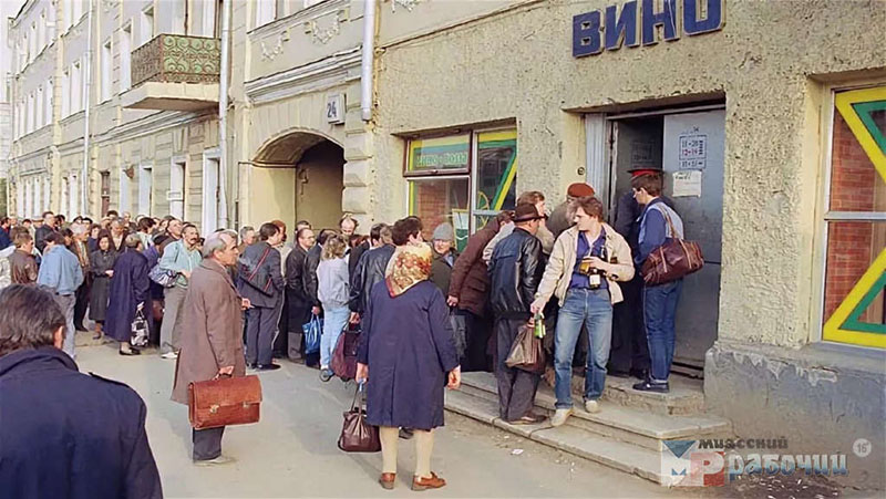 Рогачевцы вспоминают. Было и такое: продукты – по талонам, обувь – по спискам в школе
