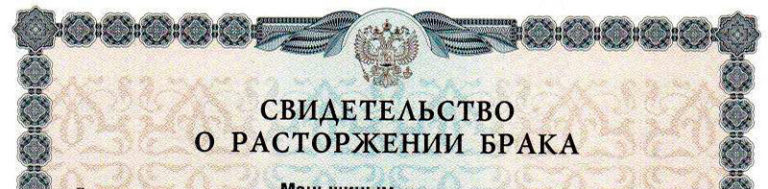 Где можно получить документ?