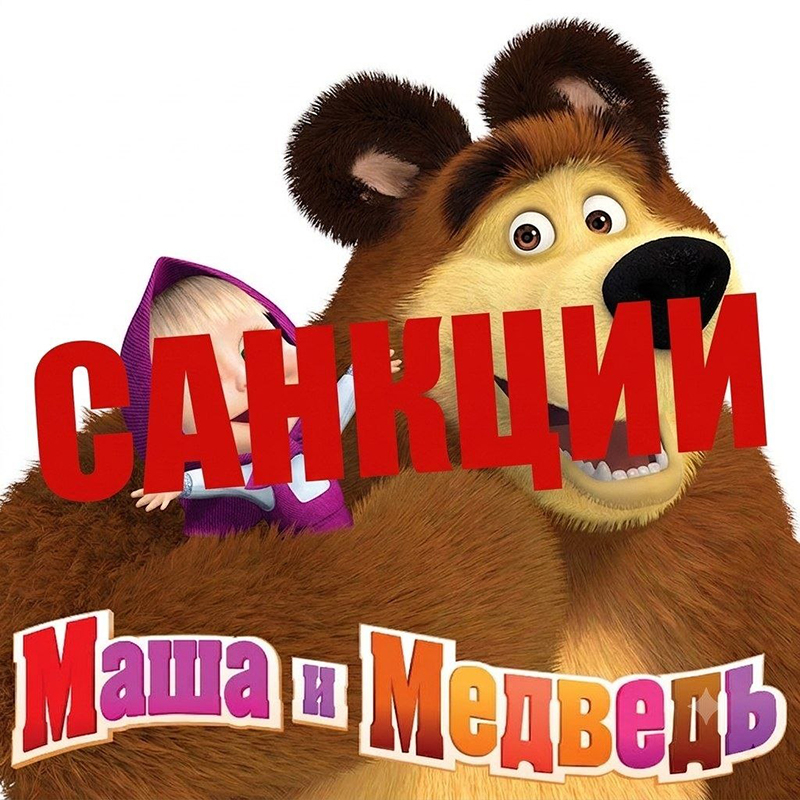 Нет предела абсурду