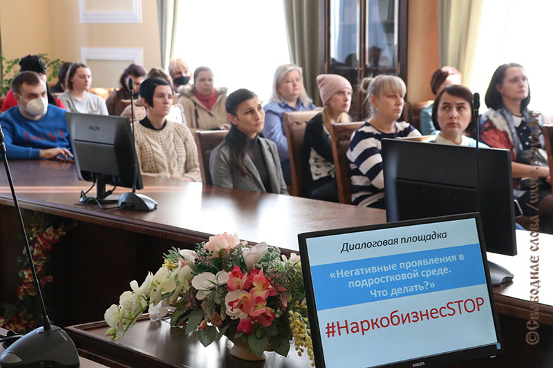 Чтобы рогачевские дети  не угодили в наркосети