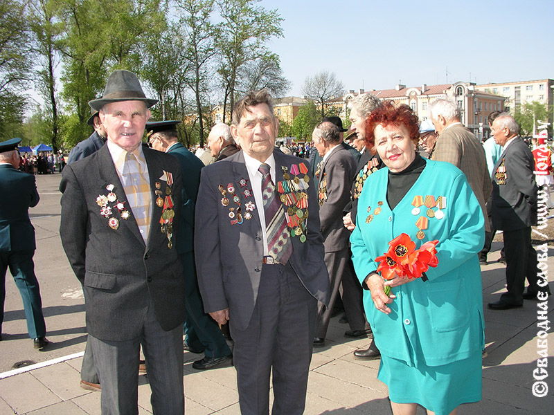 Наши ветераны