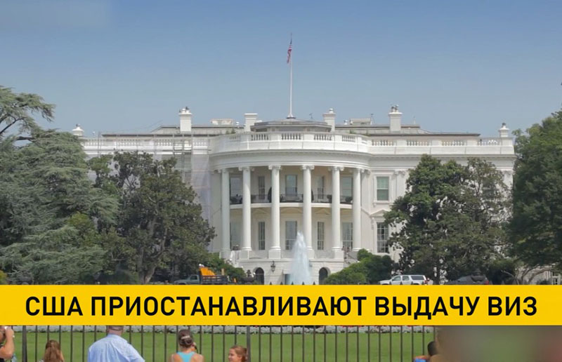 Выдачу виз и грин-карт приостановили в США