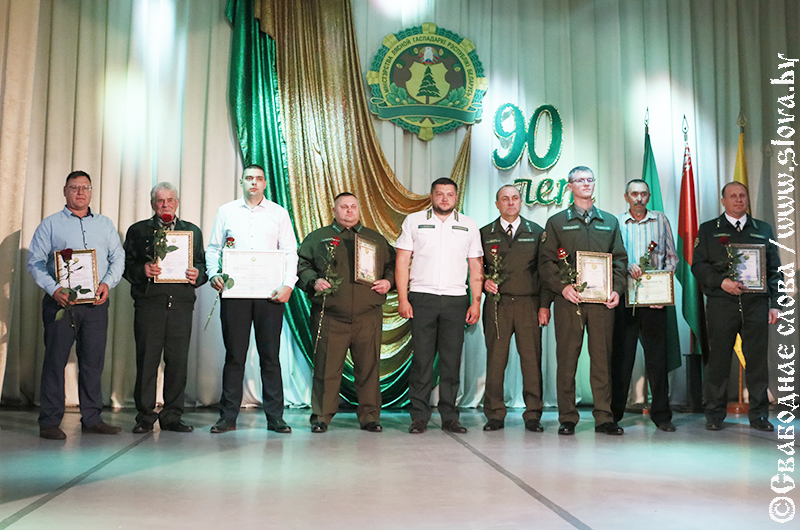 Рогачевскому лесхозу – 90 лет. Праздник хранителей зеленых богатств