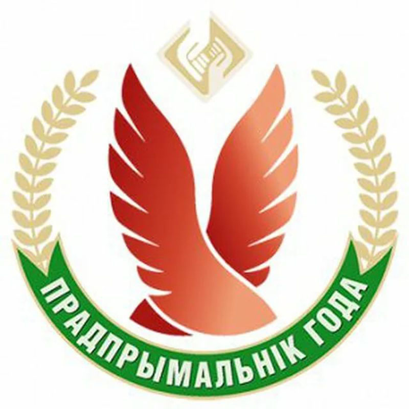 Вниманию рогачевских предпринимателей! Заявки на участие в конкурсе принимаются до 1 июня