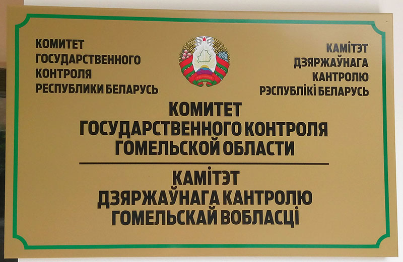 Недочеты устраняют