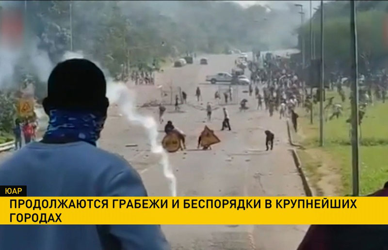 Продолжаются грабежи и беспорядки в крупнейших городах ЮАР