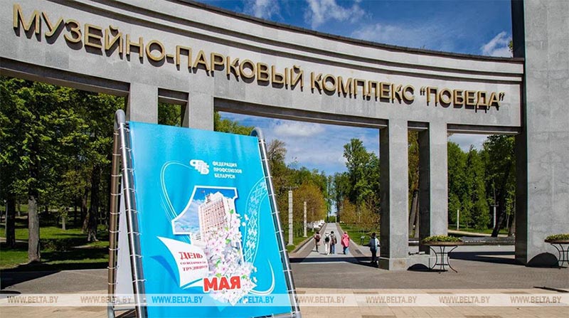 Президент Беларуси поздравил соотечественников с Праздником труда