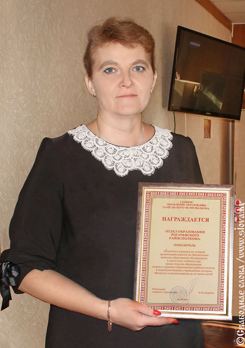 Очередная победа педагогов  Рогачевщины