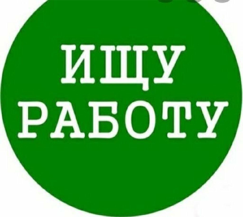 11 марта 2023 года КЖЭУП «Рогачев» проведет ярмарку вакансий
