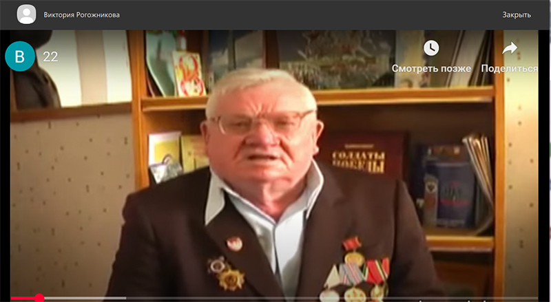 Уникальные кадры! Воспоминания ветерана Великой Отечественной войны