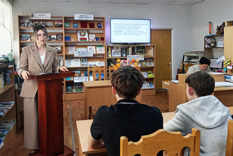 В Рогачеве прошел День исторической правды