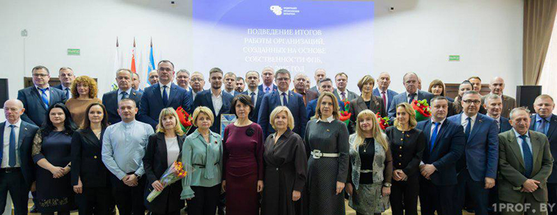 «Приднепровский» признан лучшим санаторием профсоюзной системы