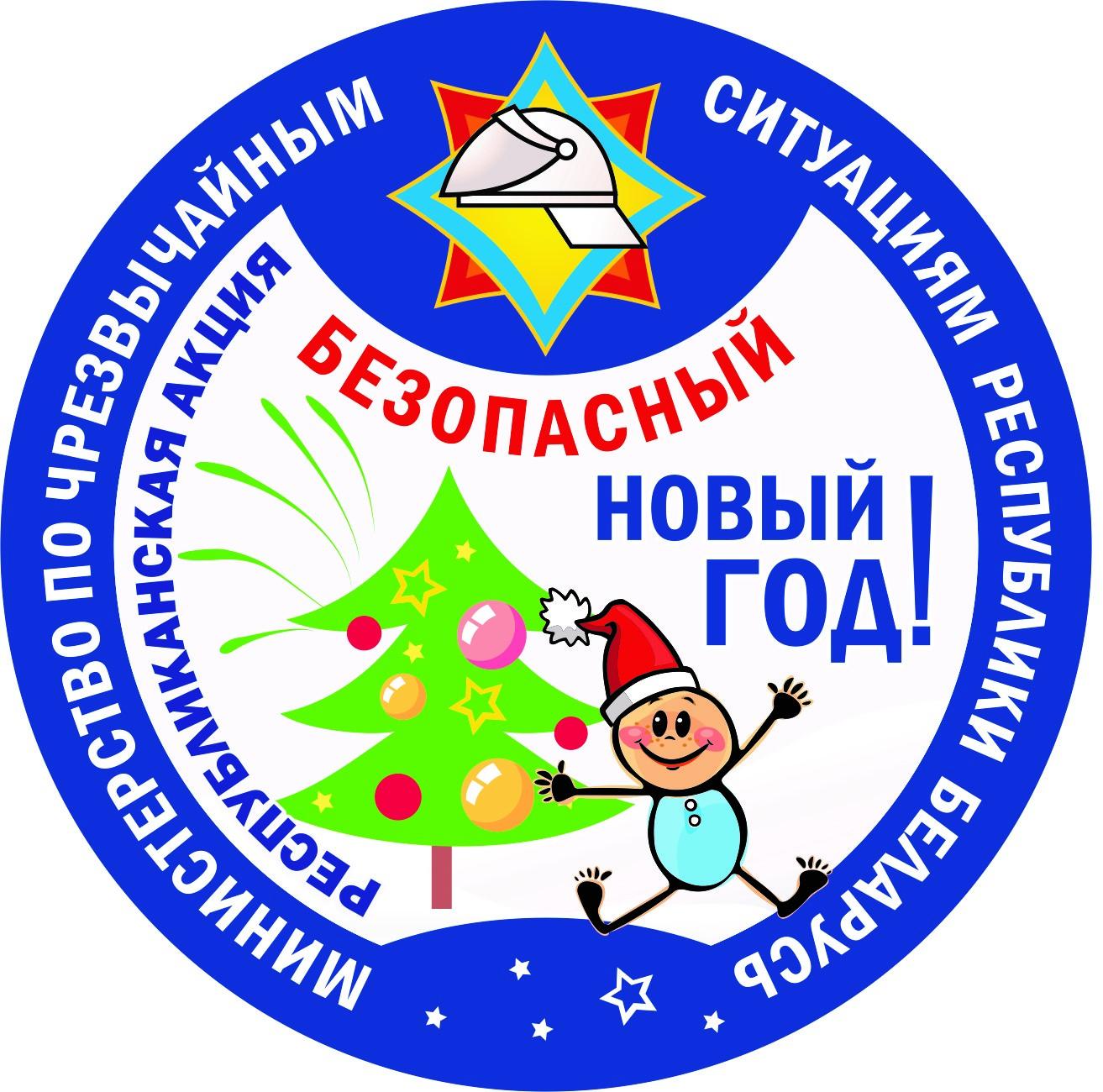 Чтобы праздник был всем в радость