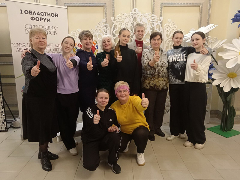 Счастливы, помогая другим