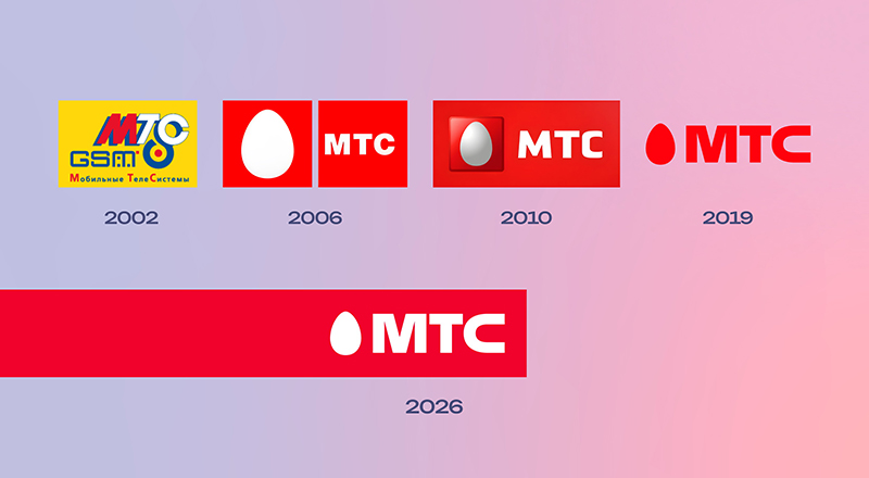 МТС представил обновленный бренд