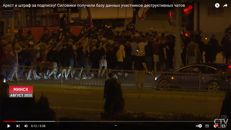 Арест и штраф за подписку! Силовики получили базу данных участников деструктивных чатов