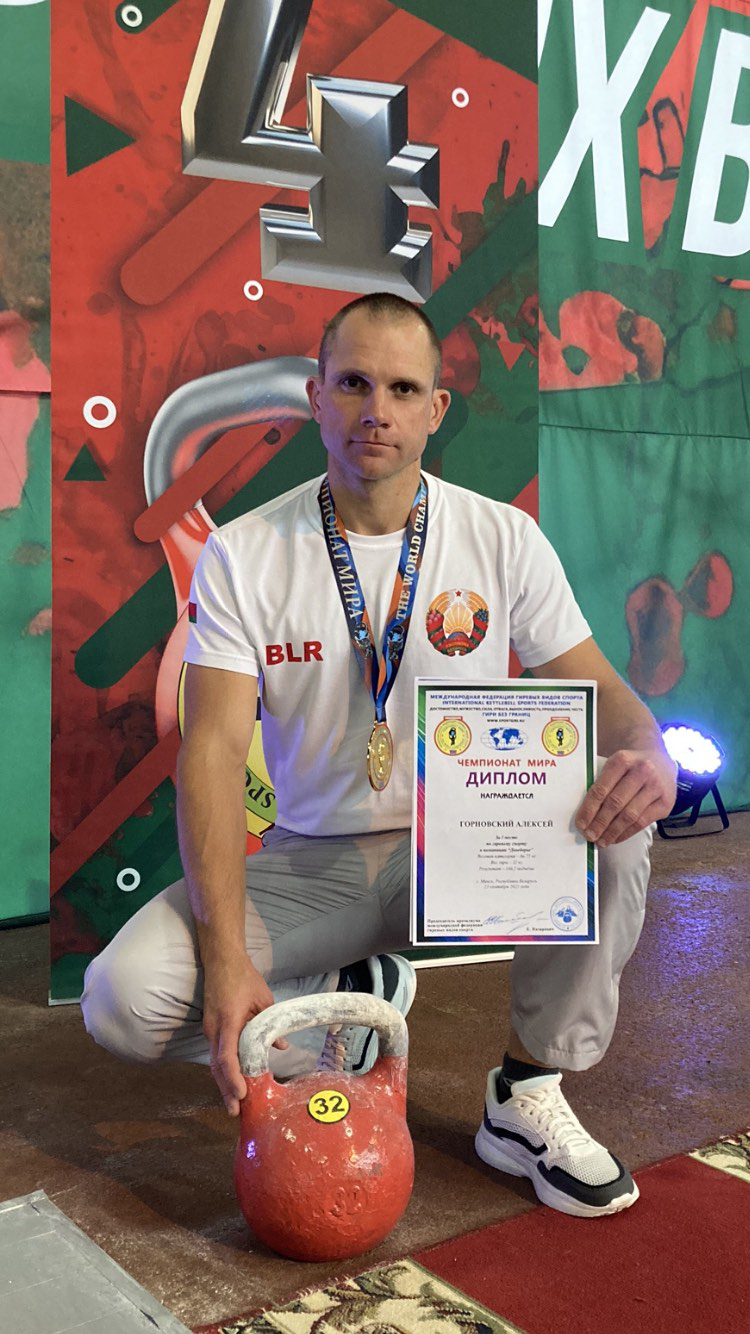 Рогачевец Алексей Горновский стал чемпионом мира по гиревому спорту