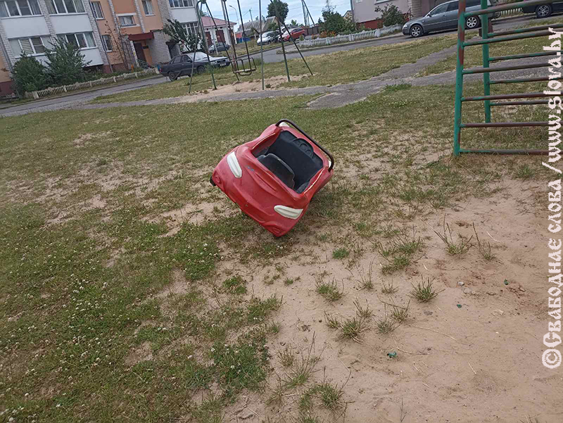 Минус одна радость