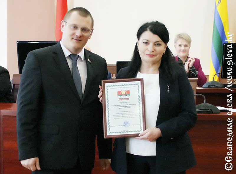 Кому нет равных в охране труда?