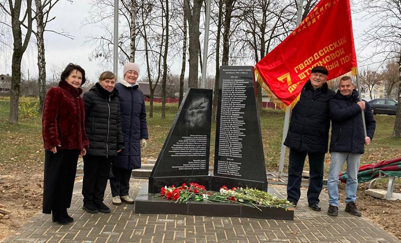 В Быхове увековечили «рогачевских» летчиков