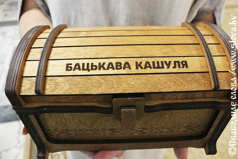 «Трэці – Бацькаў». Кто из рогачевцев первым примерил «Бацькаву кашулю»? 