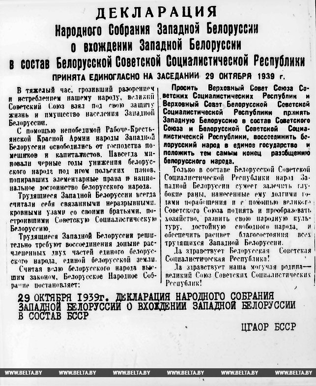 Время больших перемен