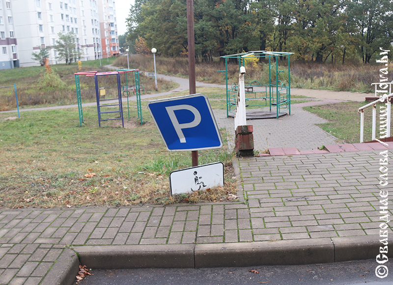 Что упало, то пропало?