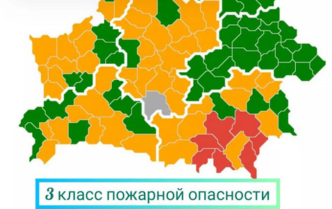 Внимание!  На Рогачевщине установлен 3 класс пожарной опасности