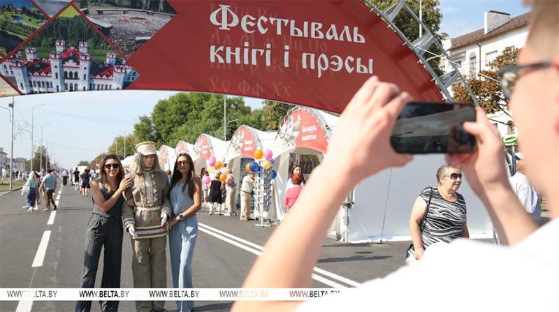 День белорусской письменности проходит в Ивацевичах