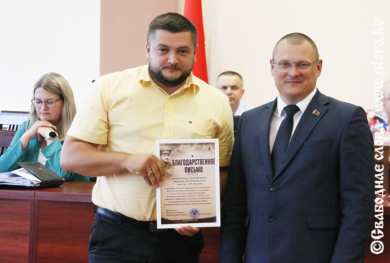 Рогачевцам вручили награды за сохранение памяти 